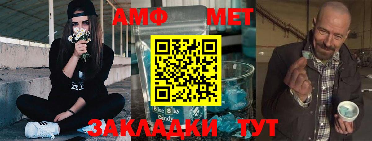 АМФ Premium Ногинск