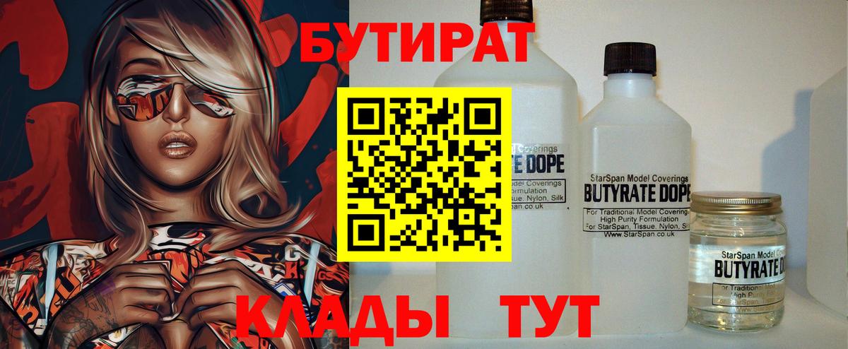 Конопля  Ногинск  Вход с VPN  МЕФ   Гашиш  Cocaine 