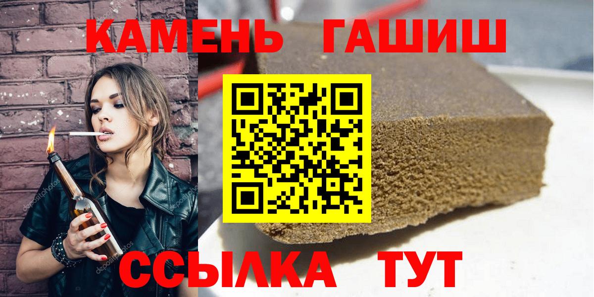 Гашиш VHQ Ногинск