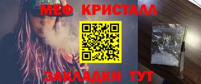 кокаин Старая Купавна