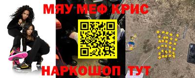 герыч Ставрополь