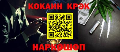 кокаин Среднеуральск