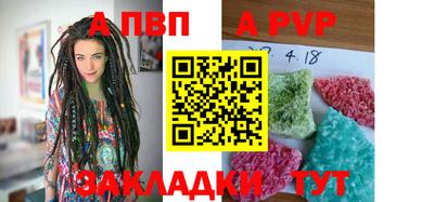 кокаин Старая Купавна