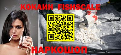 кокаин Старая Купавна
