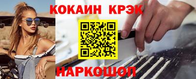 кокаин Старая Купавна