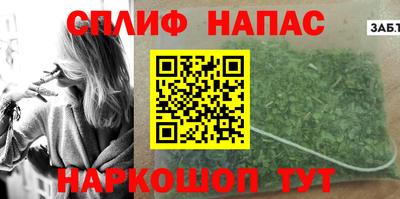 кокаин Старая Купавна
