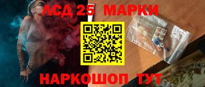 герыч Ставрополь