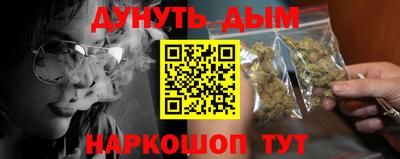 кокаин Старая Купавна