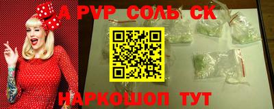 герыч Ставрополь
