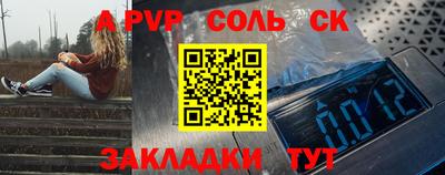 герыч Ставрополь