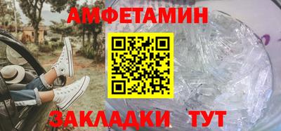 кокаин Старая Купавна