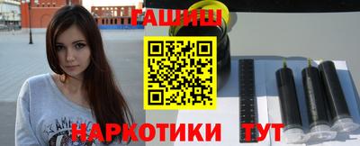 герыч Ставрополь