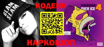 герыч Ставрополь
