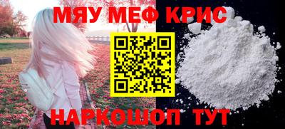 кокаин Старая Купавна