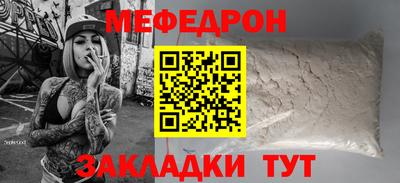 кокаин Старая Купавна