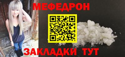герыч Ставрополь