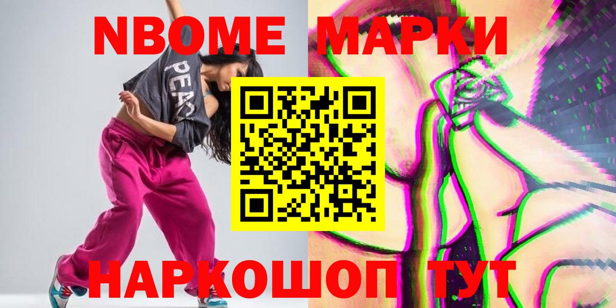 Ногинск  LSD-25 экстази ecstasy  Лсд 25 экстази  МЕГА ССЫЛКА  LSD-25 экстази ecstasy  Вход с VPN 